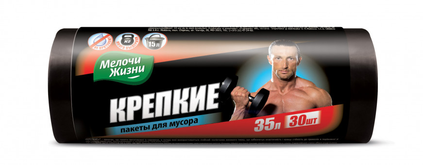 МЖ Мешки для мусора Эксперт 35л/30шт (10мкм) МЖ Мешки для мусора Эксперт 35л/30шт (10мкм)