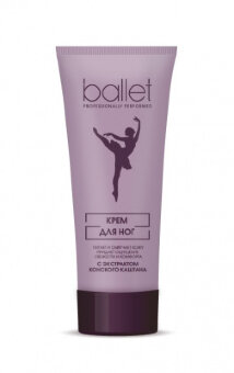 Балет крем для ног с экстрактом конского каштана 80г /Свобода/ Балет крем для ног с экстрактом конского каштана 80г /Свобода/