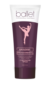 Балет бальзам-ополаскиватель с чередой 78мл (Свобода) Балет бальзам-ополаскиватель с чередой 78мл (Свобода)