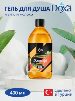 DOXA Гель для душа RELAX 400мл манго/молочко DOXA Гель для душа RELAX 400мл манго/молочко