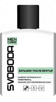 Бальзам после бритья Svoboda men care во флаконе 150мл Бальзам после бритья Svoboda men care во флаконе 150мл