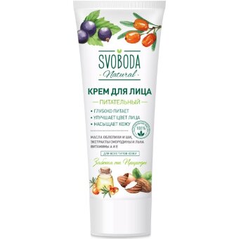 SVOBODA Крем для лица питательный 80мл SVOBODA Крем для лица питательный 80мл