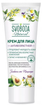 SVOBODA Крем для лица Антивозрастной 80г SVOBODA Крем для лица Антивозрастной 80г