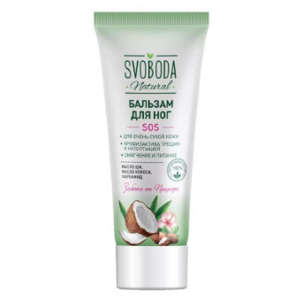 Svoboda Крем для ног SOS бальзам для очень сухой кожи 77г Svoboda Крем для ног SOS бальзам для очень сухой кожи 77г