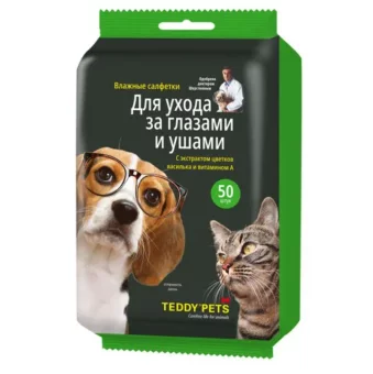 Teddy Pets №50 влажные салфетки для ухода за глазами и ушами Teddy Pets №50 влажные салфетки для ухода за глазами и ушами
