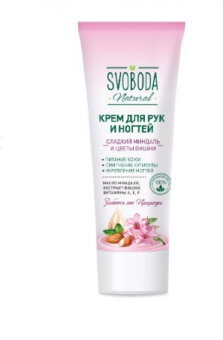 SVOBODA Крем для рук и ногтей Сладкий миндаль и цветы вишни 75г SVOBODA Крем для рук и ногтей Сладкий миндаль и цветы вишни 75г