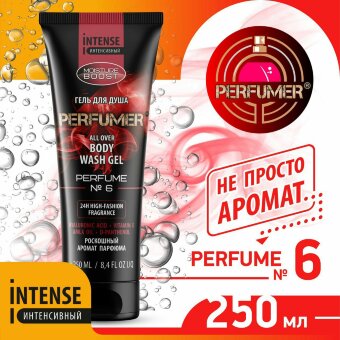 Perfumer Парфюмированный гель для душа №6 тюбик 250мл Perfumer Парфюмированный гель для душа №6 тюбик 250мл