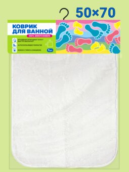 Эконом Smart Коврик для ванной 50х70см 850г/м2 Эконом Smart Коврик для ванной 50х70см 850г/м2
